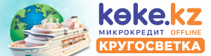 Kөkе - logo